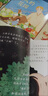 【搭配組合·套裝】小羊上山兒童漢語(yǔ)分級(jí)讀物+闖關(guān)力游戲 第4級(jí) 全套11冊(cè) 幼兒漢字漢語(yǔ)學(xué)習(xí)啟蒙認(rèn)知讀物 我會(huì)自己讀寶寶自主漢字階梯游戲書 小羊上山兒童漢語(yǔ)·分級(jí)讀物+闖關(guān)游戲：第4級(jí) 曬單實(shí)拍圖