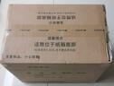 山水（SANSUI）家庭ktv音響套裝戶(hù)外K歌專(zhuān)用移動(dòng)藍(lán)牙音箱 家用唱歌全套設(shè)備廣場(chǎng)舞卡拉ok一體機(jī)電木吉他樂(lè)器 Q085 曬單實(shí)拍圖
