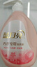 藍(lán)月亮內(nèi)衣褲洗衣液內(nèi)衣洗衣液櫻花香500g*2瓶 去血漬去異味除菌>99% 曬單實(shí)拍圖