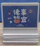 源提迪 臺(tái)歷2025年日歷記事本商務(wù)辦公桌面擺件創(chuàng)意月歷自律打卡計(jì)劃表大格子備忘表可定制 諸事皆宜【橫版】配無(wú)紡布袋 曬單實(shí)拍圖