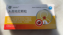 倍易得樂(lè ) 頭孢地尼顆粒 50mg*12袋 掛號問(wèn)診取藥服務(wù) 曬單實(shí)拍圖