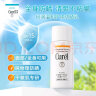 珂润（Curel）保湿温和防晒乳液30ml SPF15 PA++ 敏感肌适用 男女通用 生日礼物 实拍图