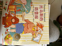 蒙施爺爺講故事(共12冊) 曬單實拍圖