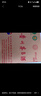 茅臺 飛天 醬香型白酒 53度 500ml*6 整箱裝 年份隨機【酒廠直供】 曬單實拍圖