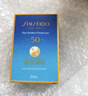 資生堂藍(lán)胖子防曬霜50ml SPF50+防曬護(hù)膚品化妝品女生日禮物 曬單實拍圖