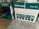 得力（deli）珊瑚海A4打印紙 80g500張*5包一箱 雙面使用 加厚復(fù)印紙 整箱2500張7378【銷冠系列】 曬單實(shí)拍圖