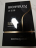 潤百顏玻尿酸水潤次拋精華液補水保濕1.5ml*30支面部精華 曬單實拍圖