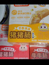 怡芽原味牛肉腸240g兒童零食火腿腸烤腸兒童早餐常溫便攜裝肉腸 曬單實(shí)拍圖