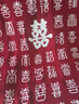 雪束百喜圖蓋毯結(jié)婚禮物送新人新娘新婚訂婚送朋友高檔實(shí)用大氣禮盒 【手工針織百喜蓋毯】當(dāng)次日達(dá) 【賀卡+百喜紅包+暴富紅包】禮盒 曬單實(shí)拍圖