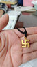 FUSSEM 999足金黃金萬字符吊墜男 平安守護轉(zhuǎn)運珠飾品項鏈女3D硬金掛墜 大號萬字符【配黑色繩】約2.3g 曬單實拍圖