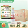 老明光41.9度500ml 明光佳釀 濃香型白酒 41.9%vol 500mL 8瓶 ·贈小酒6瓶 曬單實(shí)拍圖