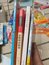 亞瑟與金繩子四年級上冊必讀課外書 美洲印第安民間神話康普頓 山海經(jīng)四年級徐客徐克著 吉爾伽美什程水 中國古代神話故事袁珂著四年級閱讀希臘神話故事 四年級上冊必讀課外書【正版6冊】 曬單實(shí)拍圖