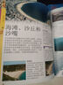 自選】DK兒童百科全書系列 dk博物大百科 等兒童科普百科全書 DK兒童人體百科全書 新華正版 曬單實(shí)拍圖