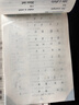 【2025秋新】華夏萬卷衡水體初中英語同步練字帖七年級上下冊人教版手寫英文初中生字帖臨摹練習(xí)本（2本） 曬單實(shí)拍圖