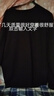 安踏衛(wèi)衣男裝秋季寬松透氣套頭衫純色打底跑步健身籃球鍛煉休閑運動服 -4基礎(chǔ)黑 2XL /185 曬單實拍圖