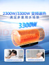 美的（Midea）阻垢免清洗電熱水器60升家用3300W變頻速熱鎂棒免更換以舊換新國家補貼20%熱水器F6033-JE7Pro(HE) 曬單實(shí)拍圖