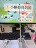 惠斯特F2麥克風(fēng)翻頁筆雙激光PPT課件觸控書寫筆可放大凸顯支持全場景畫線伸縮教鞭筆帶鼠標(biāo)功能老師用 智能AI麥克風(fēng)翻頁筆-白色紅光 曬單實拍圖