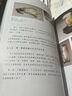 預(yù)售 敬天格物-中國歷代玉器導讀港臺原版 敬天格物-中國歷代玉器導演鄧淑蘋 臺北故宮博物院 曬單實拍圖