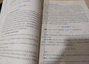 【可選】浙大數(shù)學(xué)優(yōu)輔  導(dǎo)數(shù)的秘密圓錐曲線的秘密高中高考數(shù)學(xué)輔導(dǎo)書(shū)解題方法與技巧 2025浙大優(yōu)學(xué)高中數(shù)學(xué)立體幾何的秘密數(shù)列 導(dǎo)數(shù) 向量的秘密蘇立標(biāo)高二高三數(shù)學(xué)專(zhuān)題訓(xùn)練2024高考教輔指導(dǎo)參考用書(shū) 【 曬單實(shí)拍圖