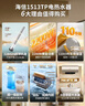 海信（Hisense）2200W節能6倍增容免換鎂棒60升家用電熱水器出租房雙重安全防護一級能效ES60-W1513TP以舊換新 曬單實(shí)拍圖