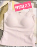 幸棉【斷碼特惠】?jì)纫翨ra-in美背背心文胸一體式女薄款無(wú)痕內搭可外穿 (背心)淺卡其 均碼 （A-C杯） 曬單實(shí)拍圖