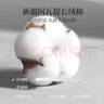 金利來(lái)（GOLDLION）襪子男100%純棉抗菌防臭純色中筒襪秋冬季吸汗透氣耐磨男襪5雙裝 （玄黑2、石墨灰2、星空藍1） 5雙 均碼 曬單實(shí)拍圖