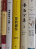 瘟疫之夜 奧爾罕帕慕克作品諾貝爾文學(xué)獎得主繼我的名字叫紅后又一懸疑史詩(shī) 上海人民出版社 正版書(shū)籍 鳳凰新華書(shū)店旗艦店 正版正貨 新華書(shū)店 曬單實(shí)拍圖