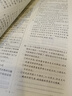 【湖北專版】2025版中考試題薈萃精選優(yōu)秀真題語(yǔ)文數(shù)學(xué)英語(yǔ)物理化學(xué)必刷題湖北省統(tǒng)考題型專項(xiàng)分類訓(xùn)練模擬卷備考提分訓(xùn)練沖刺復(fù)習(xí)卷 【語(yǔ)文】中考試題薈萃 曬單實(shí)拍圖