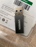 綠聯(lián)蘋果14轉(zhuǎn)接頭 USB轉(zhuǎn)Type-C USB-C數(shù)據(jù)線轉(zhuǎn)接器車載充電器適用iPad華為手機筆記本 USB公轉(zhuǎn)TYPE-C母 曬單實拍圖