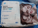 倍康（Baken）柔薄紙尿片 超薄干爽透氣 嬰兒尿不濕 單包XL60片 曬單實(shí)拍圖