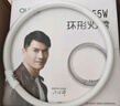OU MEI歐美光源 T5T6三基色環(huán)形燈管 圓形熒光燈管 節(jié)能燈管吸頂燈燈管 T5/T6-22W燈管+鎮(zhèn)流器1套 曬單實拍圖