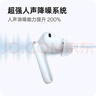 OPPO Enco Free4 【國(guó)家補(bǔ)貼】真無(wú)線入耳式藍(lán)牙耳機(jī)降噪耳機(jī)通用蘋(píng)果華為小米手機(jī) 超長(zhǎng)續(xù)航 珠光白 曬單實(shí)拍圖