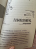 【京喜速發(fā)】查理系列全套九冊 一季 第2季 30本原版舊版墨多多謎境冒險25本 奇跡通天塔 陽(yáng)光版雷歐幻像不可 查理一季30冊 曬單實(shí)拍圖