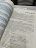 天一庫課備考2026專升本英語詞匯單詞書專升本教材2025配套40天一本通語法閱讀理解200篇完形填空25年專升本用書速記寶典考點(diǎn)歸納與練習(xí)專項(xiàng)突破廣東山東河南北四川江西湖北安徽廣東福建重慶云南省全國(guó) 曬單實(shí)拍圖