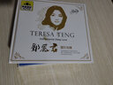 鄧麗君  器樂(lè )傳情 2CD 曬單實(shí)拍圖