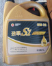 高德潤達【勁擎S1系列】全PAO酯類(lèi)4+5全合成機油 SP/GF-6A 0W-20 4L 曬單實(shí)拍圖