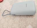 小米自帶線(xiàn)充電寶10000mAh 口袋版小巧便攜 移動(dòng)電源隨身充 雙向快充安卓蘋(píng)果通用 安全耐用 灰藍色 曬單實(shí)拍圖