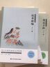 魯迅兒童文學(xué)精選(全套6冊)朝花夕拾+魯迅雜文選讀+故事新編+故鄉(xiāng)+彷徨+吶喊 小學(xué)生課外閱讀書籍 曬單實拍圖