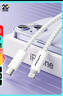 品勝蘋(píng)果數據線(xiàn)PD30w快充充電線(xiàn)Type-C適用iPhone14pro/13/12手機iPad車(chē)載USB-C充電器線(xiàn)to Lightning 曬單實(shí)拍圖