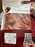 东山馆即食大虾干烤虾干虾仁干海虾干海产干货零食干虾海鲜干货源头直发 XL 500g 实拍图