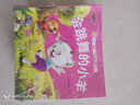 全20冊(cè)寶寶親子故事樂(lè)園彩圖注音版有聲伴讀成長(zhǎng)故事幼兒童幼兒園啟蒙書(shū)帶拼音的親子閱讀繪本早教童話(huà) 曬單實(shí)拍圖