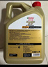 嘉實(shí)多（Castrol）極護智E版 全合成機油 潤滑油 0W-20 C5 4L 汽車(chē)保養 曬單實(shí)拍圖