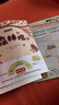 書香魯韻25秋四年級(jí)森林報(bào)秋優(yōu)選彩插版 少年的榮耀名家名篇版 孫悟空在我們村里童趣出版社 你是我的妹新蕾出版社 小王子玫瑰星語(yǔ) 林漢達(dá)講中國(guó)歷史故事·戰(zhàn)國(guó) 書香魯韻正版贈(zèng)導(dǎo)讀單 四年級(jí)6本組合+導(dǎo)讀單 曬單實(shí)拍圖