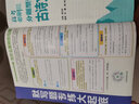 理想樹2025新版分題型強化（通用版）數(shù)學新定義題語文英語化學工藝流程生物遺傳題物理電磁歷史地理選擇題填空解答非選擇題型專項練習 【通用版】古詩文理解性默寫72篇 曬單實拍圖