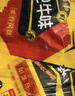 禛香肥牛味28g*20包香菇肥牛辣條大豆素肉牛肉味懷舊休閑零食小吃 曬單實(shí)拍圖