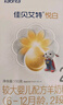 佳貝艾特（Kabrita）全球羊奶粉銷(xiāo)量第1 悅白配方羊奶粉 2段月嬰兒適用400克荷蘭進(jìn)口 曬單實(shí)拍圖