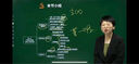 環(huán)球網(wǎng)校2025初級中級經(jīng)濟師網(wǎng)課教材網(wǎng)絡(luò)課程視頻課件人力資源工商管理金融精講三色筆記經(jīng)濟基礎(chǔ)劉艷霞 精講班【考點精講+電子講義+題庫+答疑】25已更新 初級經(jīng)濟師基礎(chǔ)+實務(wù)(備注專業(yè)) 曬單實拍圖