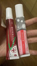 臻羞美白祛斑霜 祛斑產(chǎn)品祛斑淡化黃褐斑 保濕補(bǔ)水 提亮膚色 試用裝1盒 曬單實(shí)拍圖