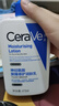 適樂膚（CeraVe）【張凌赫同款】保濕潤膚乳473ml乳液面霜身體乳C乳男女護(hù)膚禮物 曬單實(shí)拍圖