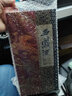 西鳳酒  年份陳釀 鳳香型酒  高度白酒 送禮佳品 52度 500mL 1瓶 6年陳釀 曬單實(shí)拍圖